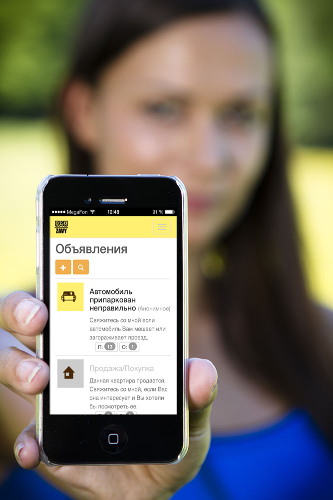 Женщина со смартфоном с отсканированным объявлением STQR QR