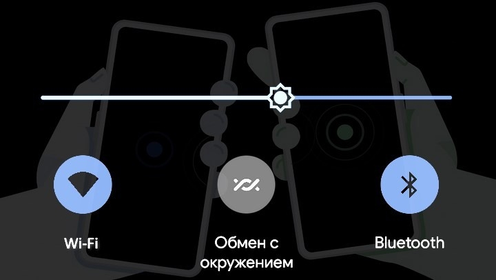 Новость проекта. Сканирование QR-кода скоро может потребоваться для обмена данными с окружением на устройствах с Android