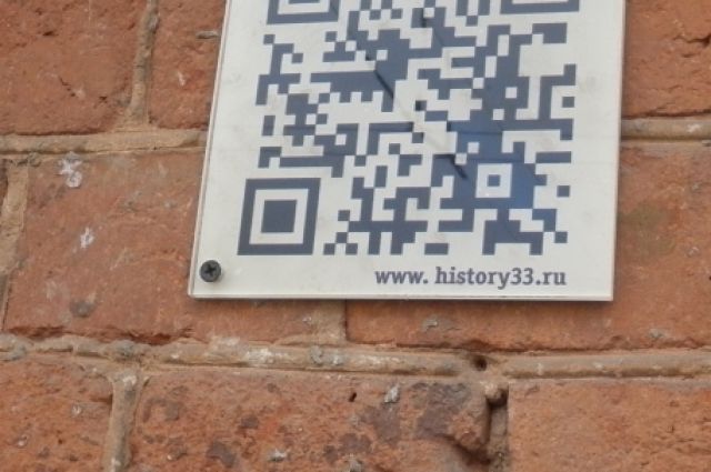 Церквям в г. Псков порекомендовали использовать QR-коды