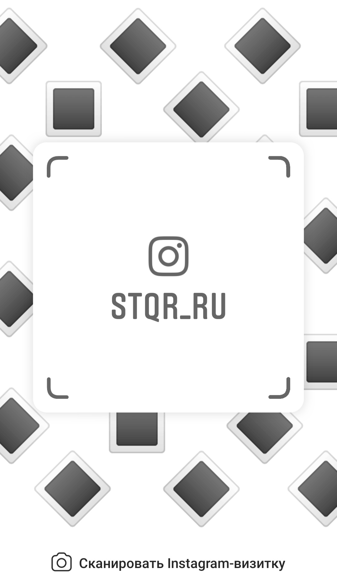 Instagram QR Code Nametag находится на стадии тестирования