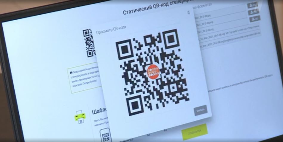 Новость проекта. Доброе утро, QR-код!