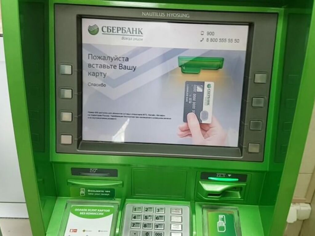 Пополнить карту Сбербанка теперь можно без телефона, но с помощью QR-кода 