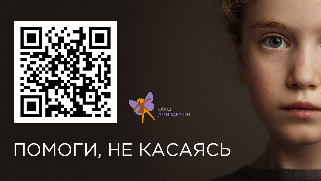 Новость проекта. Благотворительность в криптовалюте: новое направление 